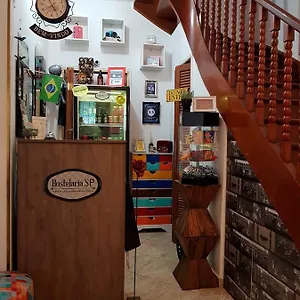 Hostelariasp Boutique ホステル